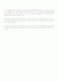 지방자치제의 문제점과 개선방안  4페이지