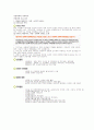 가정폭력 프로그램 2페이지