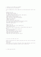 소그룹 중심의 교회를 세우라  12페이지