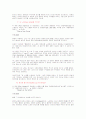 소그룹 중심의 교회를 세우라  25페이지