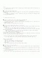 테마파크 개념과 유형, 지속가능한 도시개발, 첨단도시 15페이지