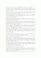교회를 살리는 교회개혁 외2 12페이지