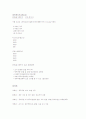 싱가폴 패키지 상품 2페이지