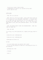 싱가폴 패키지 상품 7페이지