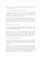 국민소득증가와 기업가 2페이지