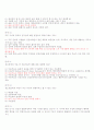 광주여자대학 기말고사 예상문제집 답과 문제(정신건강론) 3페이지