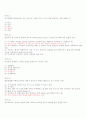 광주여자대학 기말고사 예상문제집 답과 문제(정신건강론) 8페이지