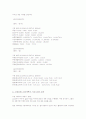 메이커별 드럼세탁기 시장 점유율 2페이지