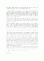 사회복지프로그램과 욕구조사 16페이지
