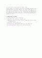 노인복지분야 사례관리 6페이지