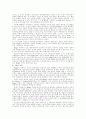아동(유아)수학교육의 새로운 방향 3페이지