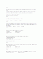 인간행동과 사회환경 기출문제 8페이지