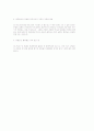 기능성 화장품 7페이지