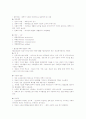 시민사회 15페이지