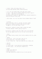 시민사회 18페이지
