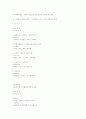 시민사회 19페이지