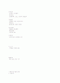 시민사회 20페이지