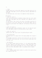 시민사회 22페이지