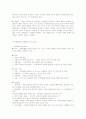시민사회 28페이지