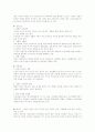 시민사회 30페이지