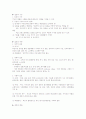 시민사회 34페이지