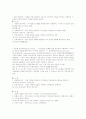시민사회 38페이지