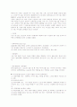시민사회 41페이지