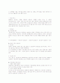 시민사회 46페이지