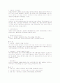 시민사회 47페이지