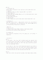 시민사회 48페이지