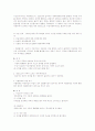 시민사회 49페이지