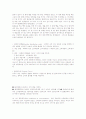 시민사회 54페이지