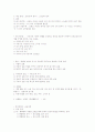 시민사회 55페이지