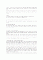 시민사회 58페이지