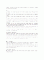 시민사회 60페이지