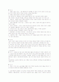 시민사회 61페이지