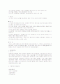 시민사회 64페이지