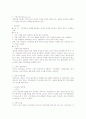 시민사회 66페이지