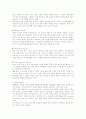 시민사회 68페이지