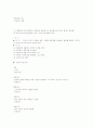 시민사회 78페이지