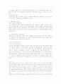시민사회 88페이지