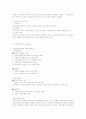시민사회 90페이지