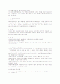 시민사회 91페이지
