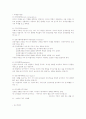 시민사회 92페이지