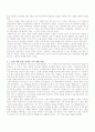 사회복지실천모델선정 이유와 사례 개입계획 3페이지