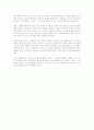 브레히트의 연극이론 4페이지