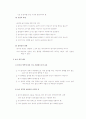 놀이지도 4페이지