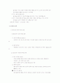 놀이지도 8페이지