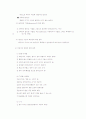 놀이지도 9페이지