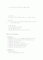 놀이지도 14페이지